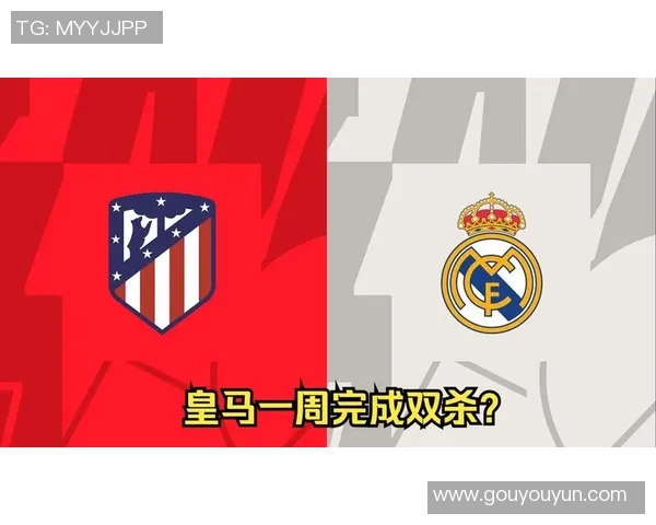 国王杯精彩对决马竞逆转尤文图斯全场沸腾战术解析