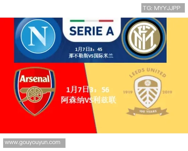 足总杯精彩对决拜仁逆转国米点球大战引爆全场战术解析