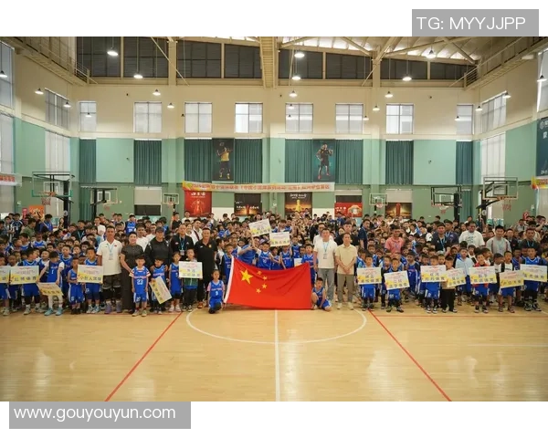 姚明亲临东莞篮球盛会与年轻球员分享成长经验与梦想追逐