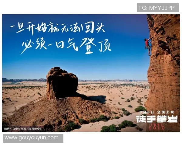 陈秀英专访:从初学者到攀岩高手的心路历程与成长故事 陈秀英专访:从初学者到攀岩高手的心路历程与成长故事