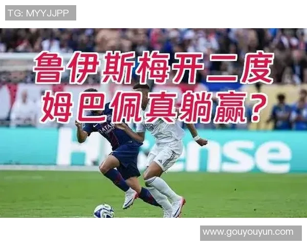 友谊赛精彩对决本菲卡与巴黎圣日耳曼平局红牌事件引发全场热议