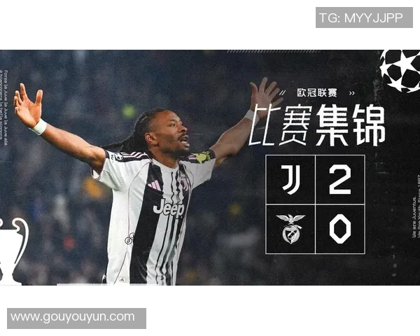 意甲激战尤文图斯与本菲卡战平四大看点解析引发球迷热议 意甲激战尤文图斯与本菲卡战平四大看点解析引发球迷热议