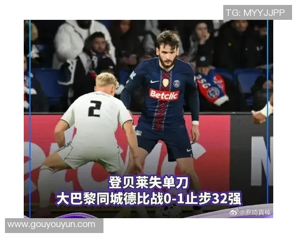 中超精彩对决拜仁绝杀巴黎圣日耳曼全场沸腾数据分析揭示比赛亮点
