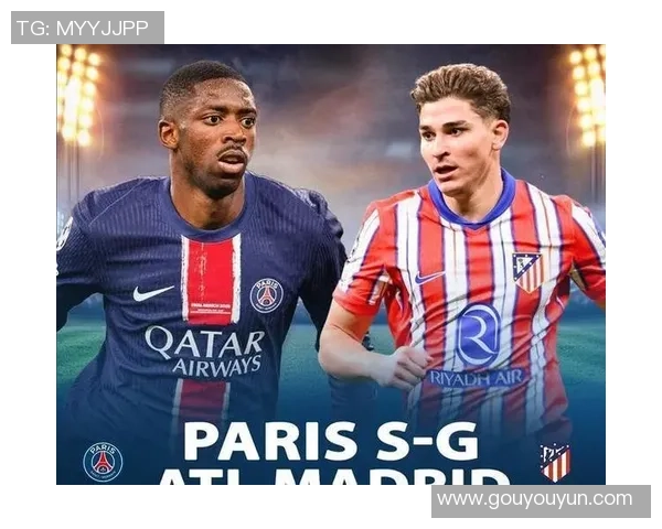 西甲激情对决巴黎圣日耳曼大胜里昂引发全场狂欢与热议