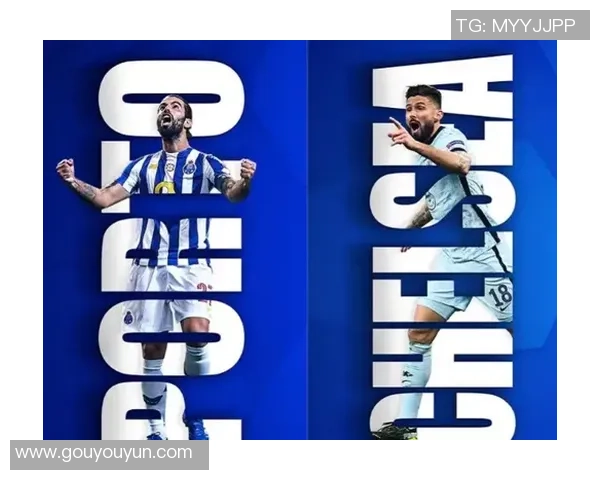 切尔西在世界杯激战中逆转波尔图绝杀全场欢呼转会传闻再起