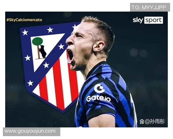 德甲惊现冷门马竞逆转国米全场沸腾瞬间引发热议